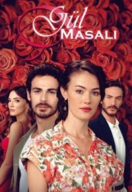  Сказка о розе 