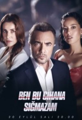  Я не могу вписаться в этот мир 