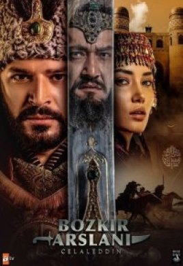  Я и есть Джелаладдин 