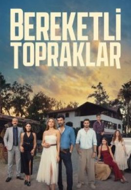  Плодородные земли 