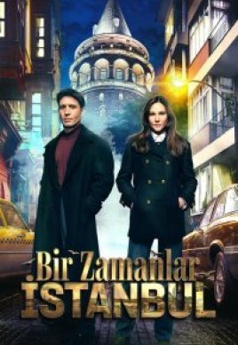  Однажды в Стамбуле 