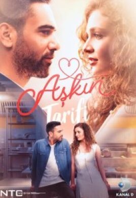  Рецепт любви 