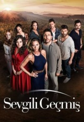  Уважаемое прошлое 