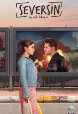  Ты полюбишь 