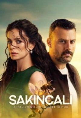  Подозрительный 