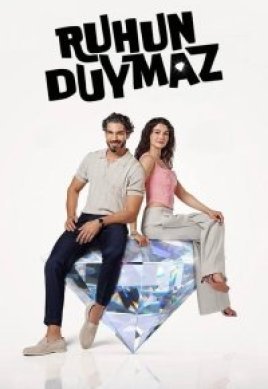  Душа не слышит 