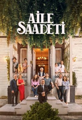 Семейное счастье