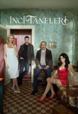  Жемчужные зерна 