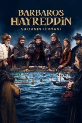  Хайреддин Барбароса: Указ султана 